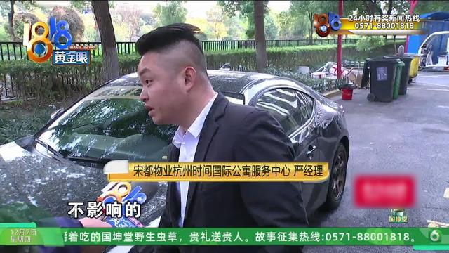 堵门口的跑车“受伤”了，事态怎么升级的