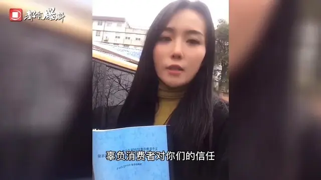 新车鉴定“有事故修复痕迹”，南阳女车主起诉大众和威佳：翻新车