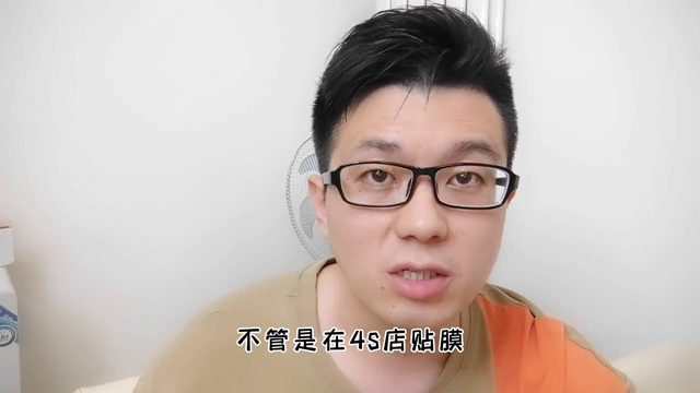 可能是全网最全面的汽车玻璃膜避坑指南#买车那点事儿