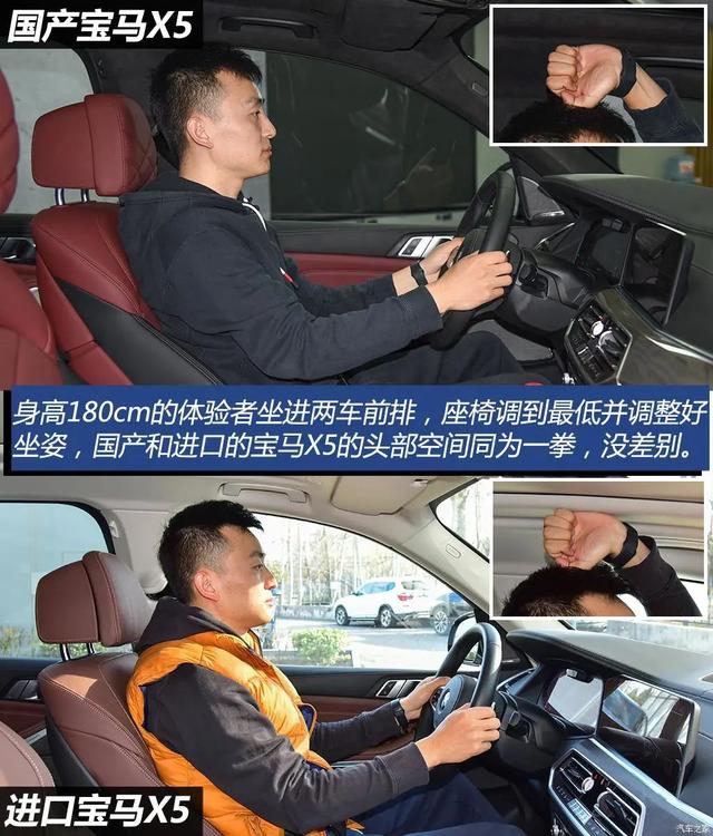 宝马X5：“真香警告”？轴距3米1的中大型SUV，BBA中它一车难求！