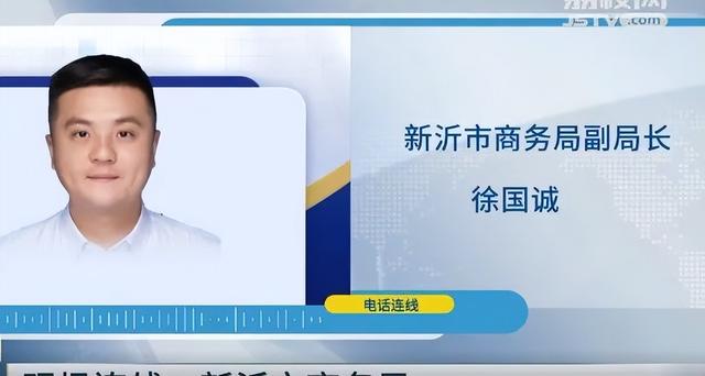 机动车报废补贴申领、预付卡管理、新能源车补贴……江苏省商务厅回应群众关切