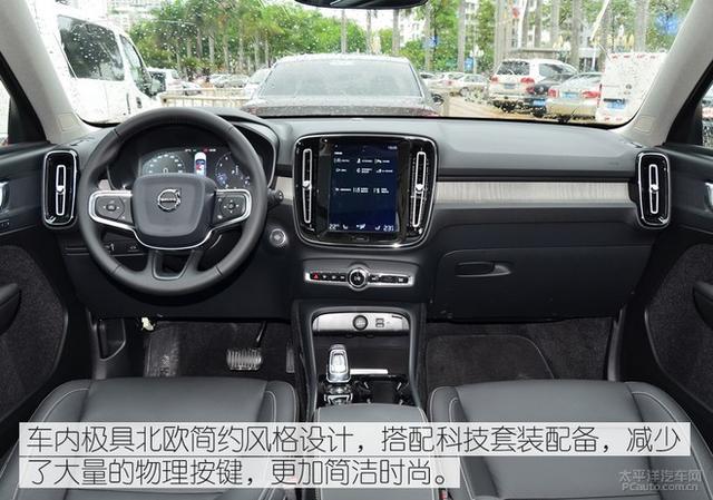 都市豪华纯正SUV，沃尔沃亚太XC40体验