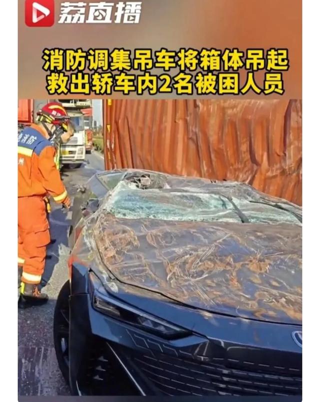 大货车侧翻压扁小轿车，车内2人死里逃生，连皮外伤都没有