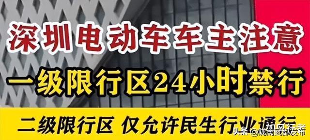 6月1日起, 电动车、三轮车、低速四轮车上路, 有3大变化, 明确了