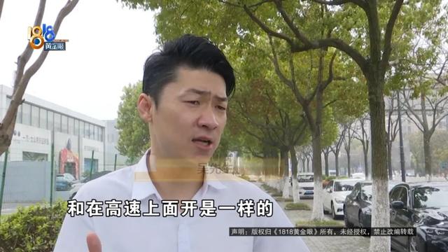 宝马车修完，特别能“漂移”？他说快吓死了