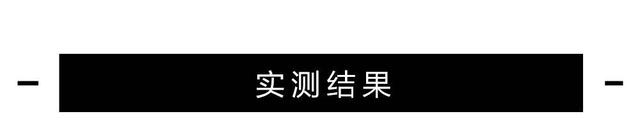 德系SUV底盘硬朗 “神车”大众途观舒适性怎么样？不输于丰田汉兰达