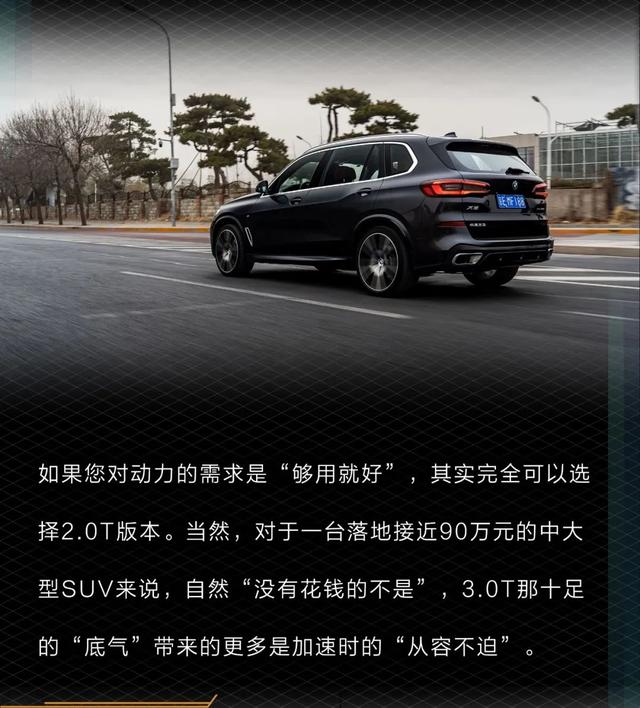 宝马X5：“真香警告”？轴距3米1的中大型SUV，BBA中它一车难求！