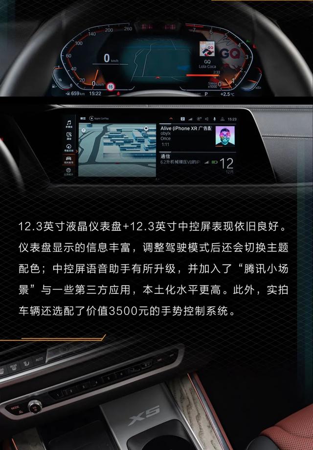 宝马X5：“真香警告”？轴距3米1的中大型SUV，BBA中它一车难求！