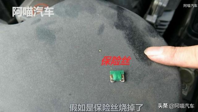 汽车雨刮器为什么不喷水了？原来这么简单就能判断原因