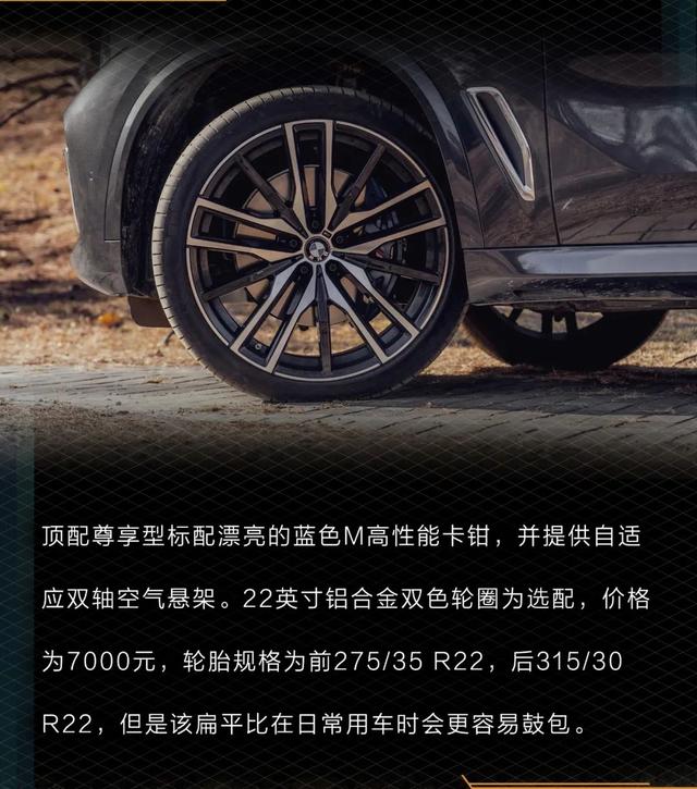 宝马X5：“真香警告”？轴距3米1的中大型SUV，BBA中它一车难求！