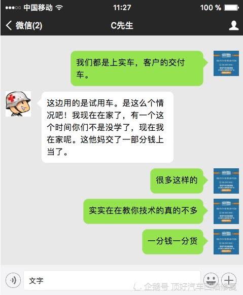 同样是培训，为什么顶好汽车凹陷修复比别人更靠谱？