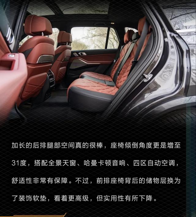 宝马X5：“真香警告”？轴距3米1的中大型SUV，BBA中它一车难求！