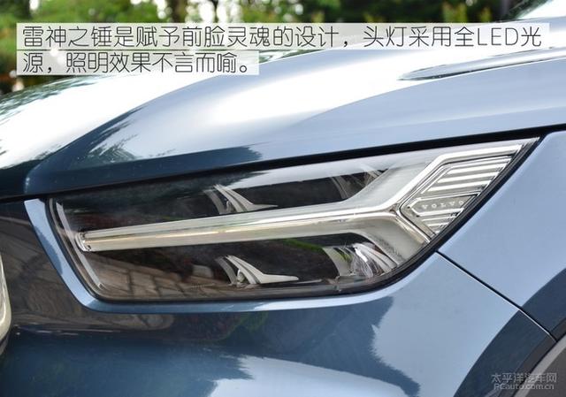 都市豪华纯正SUV，沃尔沃亚太XC40体验