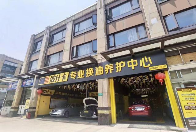 【转让】汽车养护店，黄金旺铺，交通位置好，投资价值大