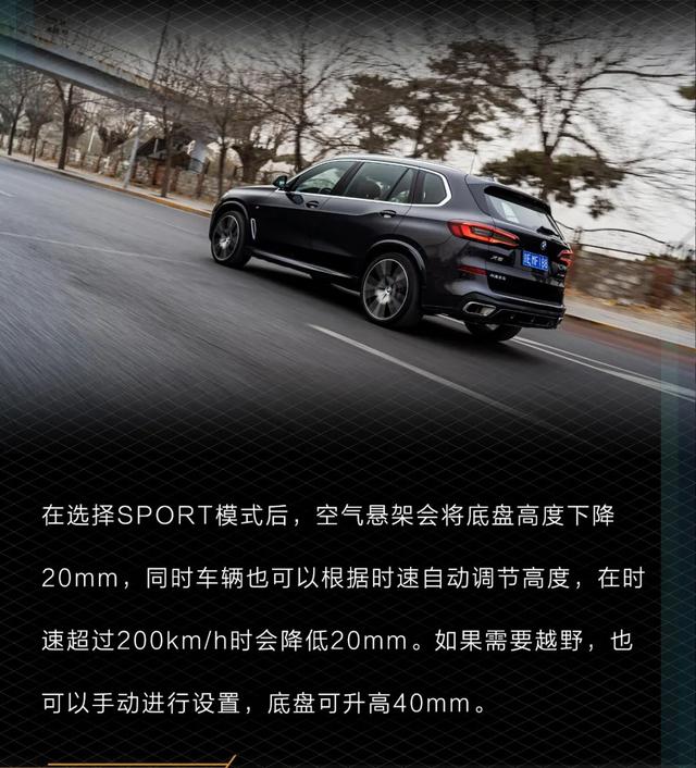 宝马X5：“真香警告”？轴距3米1的中大型SUV，BBA中它一车难求！