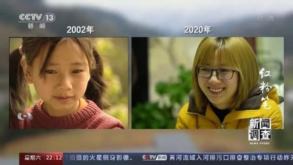 泪目！18年后，央视再访贵州这所小学，送出一份感人至深的礼物……