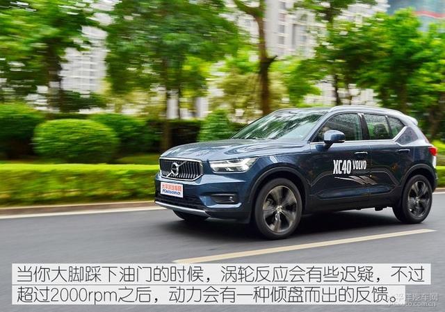 都市豪华纯正SUV，沃尔沃亚太XC40体验