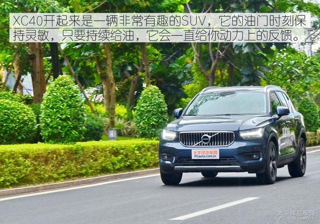 都市豪华纯正SUV，沃尔沃亚太XC40体验