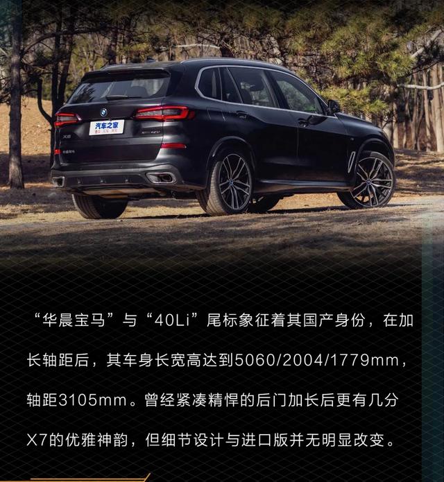 宝马X5：“真香警告”？轴距3米1的中大型SUV，BBA中它一车难求！