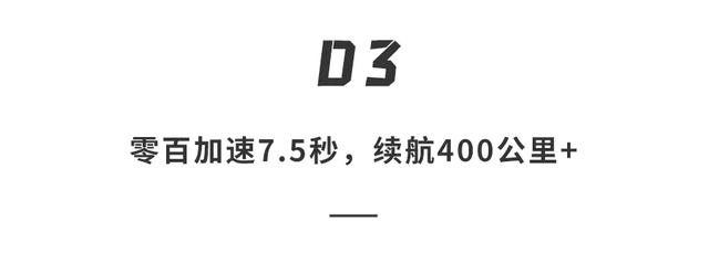 比亚迪海豚试驾体验：10万元代步小车，实力强够智能，耐寒力优秀