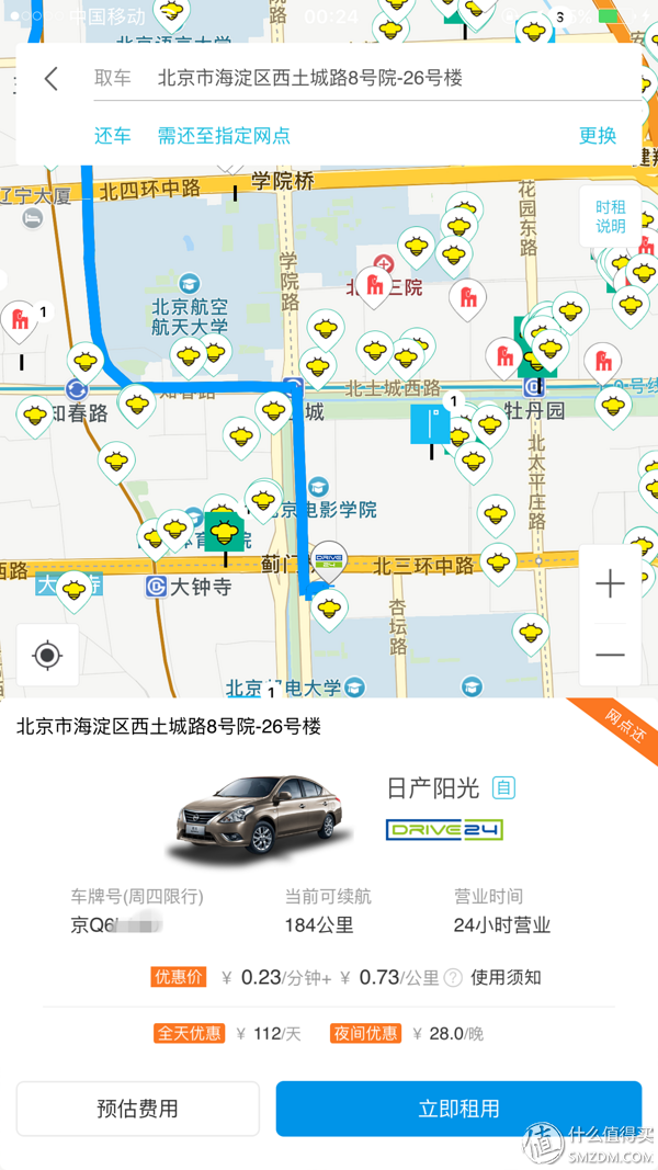 玩转共享汽车，奔驰、宝马、奥迪哪家强？