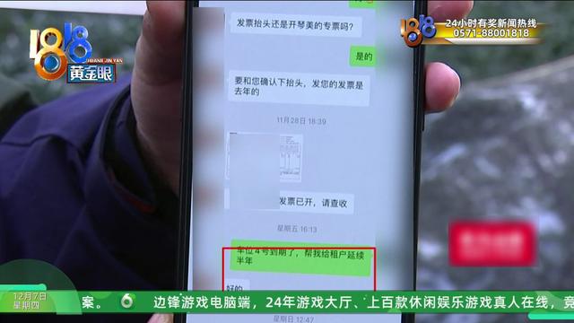 堵门口的跑车“受伤”了，事态怎么升级的