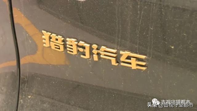 猎豹汽车维修“太难了”，变速箱出故障，配件已等了两个月...