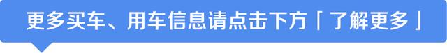 太全了！常用汽车部件更换周期表，超实用！