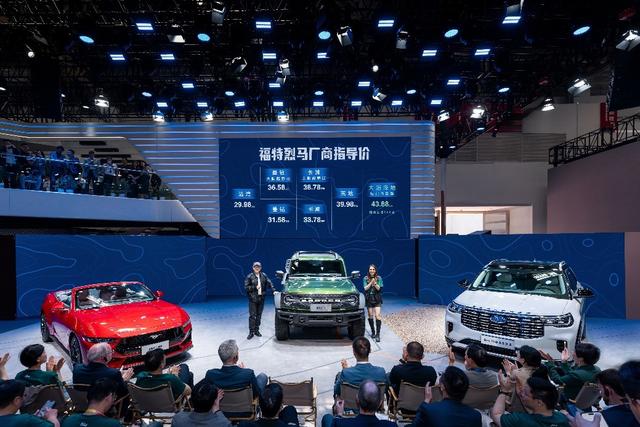 敞篷越野国产福特烈马正式上市 全新福特Mustang®敞篷运动版首秀