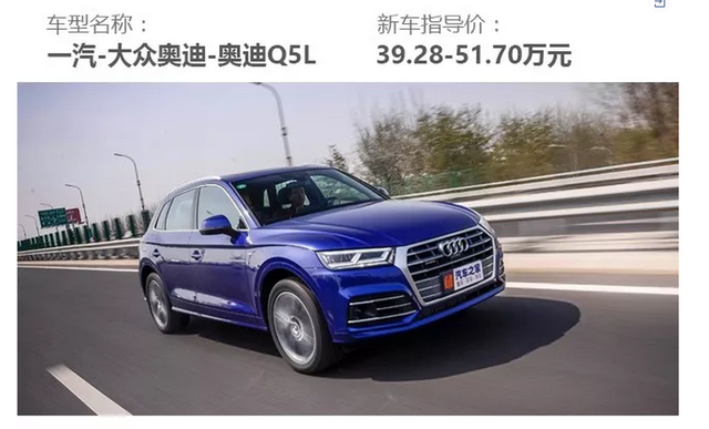 “小试牛车”，小姐姐试驾奥迪Q5L