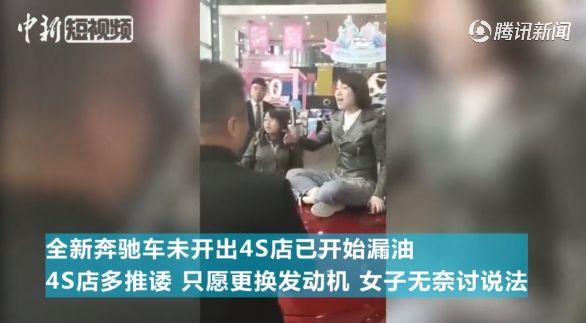 【注意】66万奔驰发动机漏油原因，提车别只顾晒朋友圈，这些细节务必检查