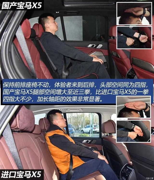 宝马X5：“真香警告”？轴距3米1的中大型SUV，BBA中它一车难求！