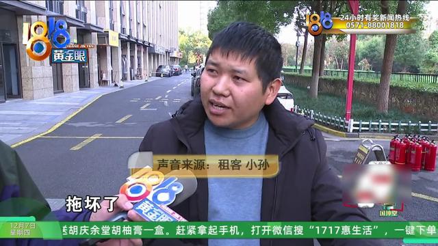 堵门口的跑车“受伤”了，事态怎么升级的