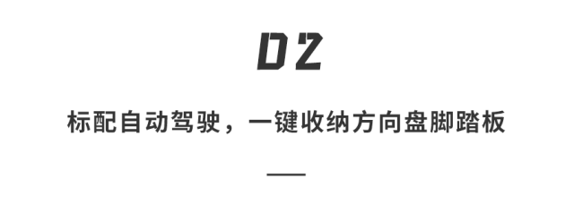 奥迪最科幻电动跑车来了！车身能「伸缩」，一键隐藏方向盘脚踏板