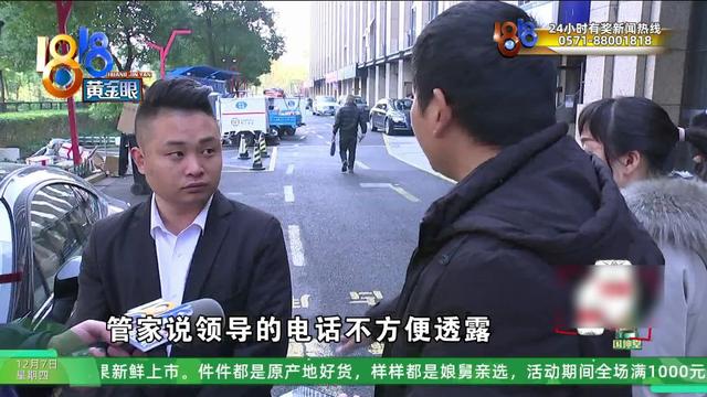 堵门口的跑车“受伤”了，事态怎么升级的