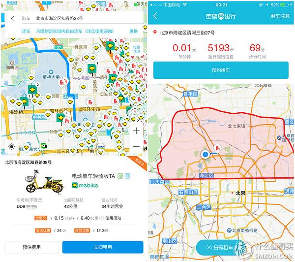 玩转共享汽车，奔驰、宝马、奥迪哪家强？