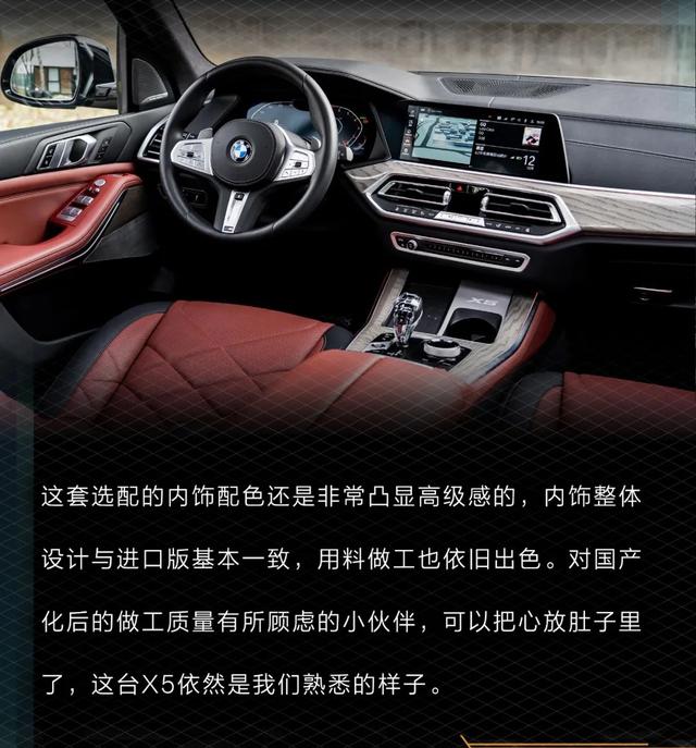 宝马X5：“真香警告”？轴距3米1的中大型SUV，BBA中它一车难求！