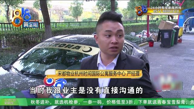 堵门口的跑车“受伤”了，事态怎么升级的