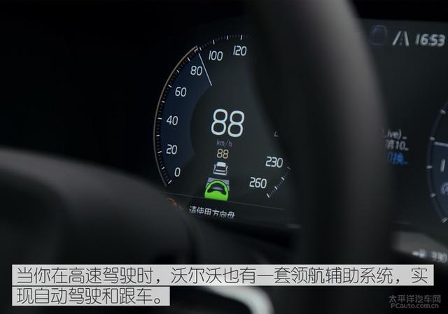 都市豪华纯正SUV，沃尔沃亚太XC40体验