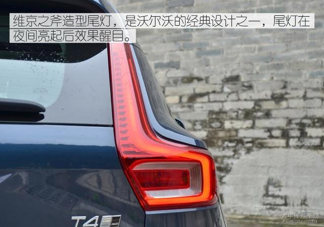 都市豪华纯正SUV，沃尔沃亚太XC40体验