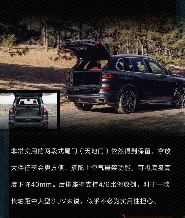 宝马X5：“真香警告”？轴距3米1的中大型SUV，BBA中它一车难求！