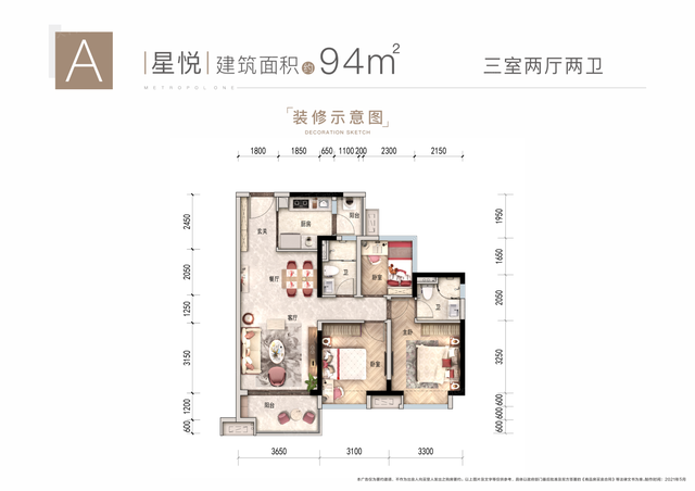 超强买房攻略！想知道巴中巴州区巴中碧桂园都有啥？这就带你看