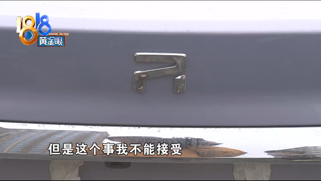 买了上汽R汽车，车里“多了”荣威标？