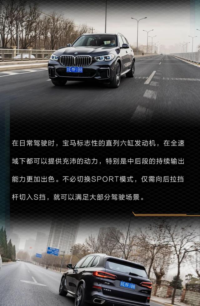 宝马X5：“真香警告”？轴距3米1的中大型SUV，BBA中它一车难求！