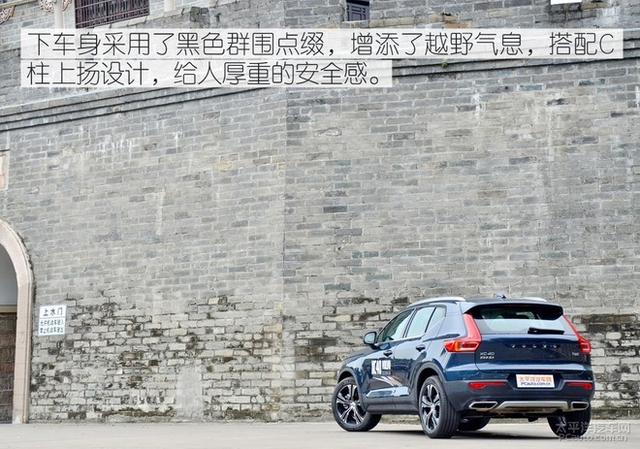 都市豪华纯正SUV，沃尔沃亚太XC40体验