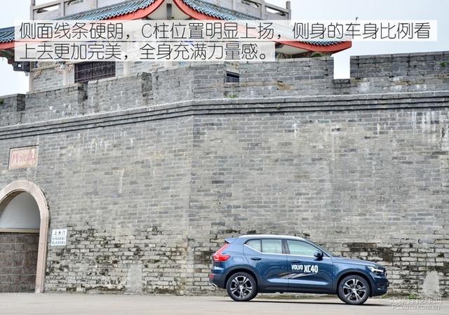 都市豪华纯正SUV，沃尔沃亚太XC40体验