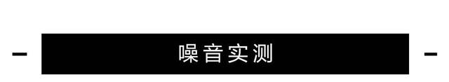 德系SUV底盘硬朗 “神车”大众途观舒适性怎么样？不输于丰田汉兰达