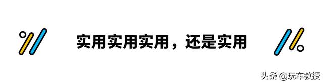 3.97万！不比宏光MINIEV贵多少的雪铁龙ami