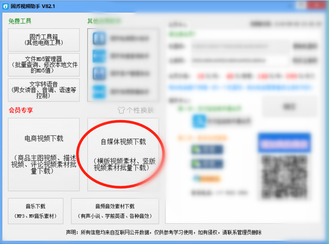 如何下载汽车之家视频到电脑，下载全部视频到电脑攻略