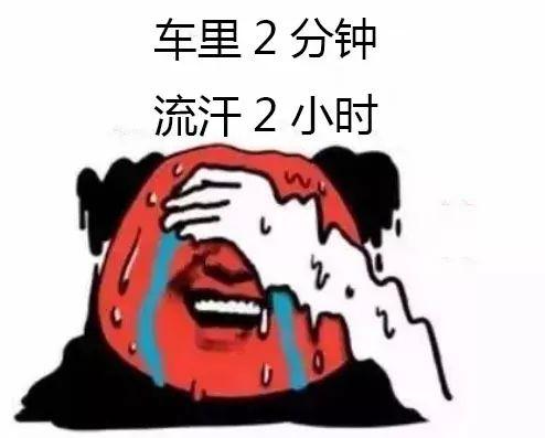 吓掉魂！轿车不断冒出浓烟，竟因车内的这个东西？